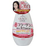【医薬部外品】グレイスワン 薬用美白濃密液 特濃コラーゲン (230ml)×1個 4971710383089 【取寄商品】 【医薬部外品】グレイスワン 薬用美白濃密液 特濃コラーゲン (230ml)×1個 4971710383089 【取寄商品】