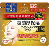 クリアターン 超濃厚保湿マスクEX 40枚入4971710387926 【取寄商品】　【3980円以上送料無料(沖縄・離島・海外除く)】