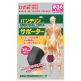 Rakuten - バンテリンコーワサポーターひざ専用 小さめ(S)ブラック 左右共用1枚入 4972422030087 【取寄商品】　【3980円以上送料無料(沖縄・離島・海外除く)】