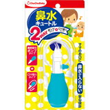 チュチュベビー 鼻水キュートル 2WAYタイプ 4973210994741　【取寄商品】　【3980円以上送料無料(沖縄・離島・海外除く)】