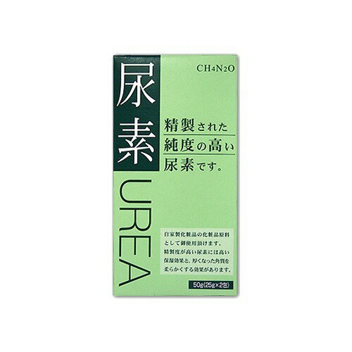 尿素 (25g×2包) 4975175023528 【取寄商品】　【3980円以上送料無料(沖縄・離島・海外除く)】