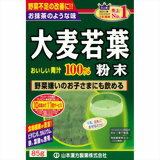 大麦若葉粉末100% 85g4979654023856 【取寄商品】　【3980円以上送料無料(沖縄・離島・海外除く)】 1