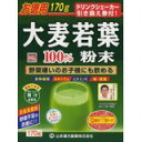 大麦若葉粉末100% 170g4979654023931 【取寄商品】　【3980円以上送料無料(沖縄・離島・海外除く)】