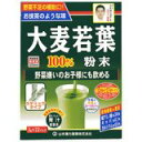 ※パッケージデザイン等は予告なく変更されることがあります。商品説明「大麦若葉粉末100% スティックタイプ 3g×22包」は、大麦若葉をそのまま採集・乾燥・滅菌・微粉末加工した100%の純粉末です。大麦若葉は、青汁の中でも匂いや味にくせがなく、抹茶のような味わいです。大自然の中で育った大麦若葉には、各種ミネラル・ビタミン・タンパク質が豊富に含まれています。添加物は一切使用していません。簡単便利で、お子様からお年を召した方までお使いいただけます。また、牛乳やヨーグルトに混ぜても、美味しくいただけます。野菜不足の方、野菜嫌いの方、偏食の多い方、食事コントロールの野菜不足補助に、カルシウムや食物繊維が不足している方にもおすすめです。賞味期限等の表記についてパッケージに記載。使用上の注意●開封後はお早めにご利用ください。●粉末を直接口に入れますとのどに詰まるおそれがありますので、おやめください。●冷蔵庫に保管しますと風味が、損なわれますので、できるだけ避けてください。●本品は食品ですが、必要以上に大量に摂ることを避けてください。●生ものですので、つくりおきはしないでください。●本品にはビタミンKが含まれるため摂取を控えるように指示されている方や薬の服用中、通院中の方は医師又は薬剤師にご相談ください。●体調不良時、食品アレルギーの方は、お飲みにならないでください。●万一からだに変調がでましたら、直ちに、ご使用を中止してください。●天然の原料ですので、色、風味が変化する場合がありますが、品質には問題ありません。●小児の手の届かない所へ保管してください。●食生活は、主食、主菜、副菜を基本に、食事のバランスを。保存方法直射日光および、高温多湿の場所を避けて、保存してください。原材料名・栄養成分等原材料名：大麦若葉粉末栄養成分表：(大麦若葉粉末3g)エネルギー：10kcal、たんぱく質：0.891g、脂質：0.204g、糖質：0.378g、新食物繊維：1.416g、(水溶性食物繊維：0.078g)、(不溶性食物繊維：1.338g)、ナトリウム：3.36mg、ビタミンB1：0.024mg、ビタミンB2：0.061mg、ビタミンB6：0.029mg、ビタミンB12：0.015μg、ビタミンC：3.51mg、ビタミンE：0.231mg、ビタミンK：99.6μg、ビオチン：0.42μg、パントテン酸：0.13g、カロチン：525μg、葉酸：19.5μg、ナイアシン：0.162mg、カルシウム：15mg、マグネシウム：5.7mg、カリウム：66mg、リン：12.3mg、亜鉛：0.126mg、銅：0.033mg、鉄：1.5mg、マンガン：0.195mg、セレン：0.162μg、クロム：0.102ppm、ヨウ素：0.78ppm、アスパラギン酸：105mg、アラニン：60mg、アルギニン：54mg、イソロイシン：42mg、グリシン：51mg、グルタミン酸：111mg、シスチン：13.2mg、スレオニン：42mg、セリン：39mg、チロシン：36mg、トリプトファン：13.5mg、バリン：60mg、ヒスチジン：19.8mg、フェニルアラニン：51mg、プロリン：42mg、メチオニン：14.4mg、リジン：57mg、ロイシン：75mg、オクタコサノール：0.39mg、カテキン総量：3.6mg、カフェイン(無水)：検出せず、グルコン酸：165mg、全ポリフェノール：29.4mg、葉緑素：24.7mg%、ルテイン：10.47mg、SOD：1380単位、γ-アミノ酪酸：3.3mg、β-グルカン：216mgお問い合わせ先山本漢方製薬株式会社TEL：0568-73-3131(土日祝日を除く、月-金 9：00-17：00まで)ブランド：山本漢方 青汁製造元：山本漢方製薬 内容量：66g(3g×22パック) 1日量(目安)：1-2パック サイズ：45×120×175(mm)0JANコード：　4979654024006[山本漢方 青汁]健康食品[大麦若葉青汁]広告文責　有限会社VISIONARYCOMPANY　ドレミドラッグ登録販売者　岩瀬　政彦 電話番号:072-866-6200