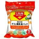 各社共通そうじ機用紙パック(5枚入)×1個 4984683030461 【取寄商品】 【3980円以上送料無料(沖縄・離島・海外除く)】