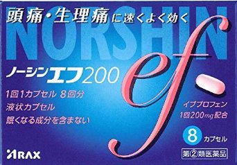 □用法・用量次の用量をなるべく空腹時をさけて服用してください。服用間隔は6時間以上おいてください。[年齢:1回量:1日服用回数]成人(15歳以上):1カプセル:2回を限度とする15歳未満の小児 :服用しないこと(1)定められた用法・用量を厳守してください。(2)カプセルの取り出し方 カプセルの入っているPTPシートの凸部を指先で強く押して裏面のアルミ箔 を破り、取り出して服用してください。 (誤ってそのままのみ込んだりすると食道粘膜に突き刺さる等思わぬ事故につ ながります。)□商品説明□オレンジピンクの1カプセル中にイブプロフェン200mgを配合しています。□液状イブプロフェンがスーッと溶け出し、頭痛・生理痛に速くよく効きます。□1回1カプセルでのみやすい。□眠くなる成分が含まれていないので、会議や運転を気にせず服用できます。□ノンカフェインなので就寝前でも服用できます。□効果・効能□頭痛・月経痛(生理痛)・腰痛・歯痛・咽喉痛・関節痛・筋肉痛・神経痛・ 肩こり痛・抜歯後の疼痛・打撲痛・耳痛・骨折痛・ねんざ痛・外傷痛の鎮痛□悪寒・発熱時の解熱□成分・分量[成分:1カプセル中:作用]イブプロフェン:200mg:痛み・熱のもとに作用し、すぐれた鎮痛解熱効果をあ らわします。添加物としてポリソルベート80、水酸化Na、コハク化ゼラチン、キシリトール、D-ソルビトール、赤色102号を含有する。□相談すること□1.次の人は服用前に医師、歯科医師、薬剤師又は登録販売者に相談してください(1)医師又は歯科医師の治療を受けている人。(2)妊婦又は妊娠していると思われる人。(3)授乳中の人。(4)高齢者。(5)薬などによりアレルギー症状を起こしたことがある人。(6)次の診断を受けた人。 心臓病、腎臓病、肝臓病、全身性エリテマトーデス、混合性結合組織病(7)次の病気にかかったことのある人。 胃・十二指腸潰瘍、潰瘍性大腸炎、クローン病2.服用後、次の症状があらわれた場合は副作用の可能性があるので、直ちに服用を 中止し、この文書を持って医師、薬剤師又は登録販売者に相談してください[関係部位:症状] 皮膚:発疹・発赤、かゆみ、青あざができる 消化器:吐き気・嘔吐、食欲不振、胃痛、胃部不快感、口内炎、胸やけ、胃 もたれ、胃腸出血、腹痛、下痢、血便 精神神経系:めまい 循環器:動悸、息切れ その他:目のかすみ、耳なり、むくみ、鼻血、歯ぐきの出血、出血が止まり にくい、出血、背中の痛み、過度の体温低下、からだがだるい まれに下記の重篤な症状が起こることがあります。その場合は直ちに医師の診療を 受けてください。[症状の名称:症状] ショック(アナフィラキシー): 服用後すぐに、皮膚のかゆみ、じんましん、声のかすれ、くしゃみ、のどのかゆみ、 息苦しさ、動悸、意識の混濁等があらわれる。 皮膚粘膜眼症候群(スティーブンス・ジョンソン症候群)、中毒性表皮壊死融解症: 高熱、目の充血、目やに、唇のただれ、のどの痛み、皮膚の広範囲の発疹・発赤等 が持続したり、急激に悪化する。 肝機能障害: 発熱、かゆみ、発疹、黄疸(皮膚や白目が黄色くなる)、褐色尿、全身のだるさ、 食欲不振等があらわれる。 腎障害: 発熱、発疹、尿量の減少、全身のむくみ、全身のだるさ、関節痛(節々が痛む)、 下痢等があらわれる。 無菌性髄膜炎: 首すじのつっぱりを伴った激しい頭痛、発熱、吐き気・嘔吐等の症状があらわれる。 (このような症状は、特に全身性エリテマトーデス又は混合性結合組織病の治療を 受けている人で多く報告されている。) ぜんそく: 息をするときゼーゼー、ヒューヒューと鳴る、息苦しい等があらわれる。 再生不良性貧血: 青あざ、鼻血、歯ぐきの出血、発熱、皮膚や粘膜が青白くみえる、疲労感、動悸、 息切れ、気分が悪くなりくらっとする、血尿等があらわれる。 無顆粒球症:突然の高熱、さむけ、のどの痛み等があらわれる。3.服用後、次の症状があらわれることがあるので、このような症状の持続又は増強 が見られた場合には、服用を中止し、この文書を持って医師、薬剤師又は登録販 売者に相談してください 便秘4.3~4回服用しても症状がよくならない場合は服用を中止し、この文書を持って 医師、歯科医師、薬剤師又は登録販売者に相談してください□使用上の注意□してはいけないこと□(守らないと現在の症状が悪化したり、副作用・事故が起こりやすくなります)1.次の人は服用しないでください(1)本剤又は本剤の成分によりアレルギー症状を起こしたことがある人。(2)本剤又は他の解熱鎮痛薬、かぜ薬を服用してぜんそくを起こしたことがある人。(3)15歳未満の小児。(4)出産予定日12週以内の妊婦。2.本剤を服用している間は、次のいずれの医薬品も服用しないでください 他の解熱鎮痛薬、かぜ薬、鎮静薬3.服用前後は飲酒しないでください4.長期連用しないでください□保管及び取扱いの注意(1)直射日光の当たらない湿気の少ない涼しい所に保管してください。(2)小児の手の届かない所に保管してください。(3)他の容器に入れ替えないでください(誤用の原因になったり品質が変わり ます。)。(4)使用期限をすぎた製品は服用しないでください。□メーカー□アラクス□お問い合わせ先本剤について、何かお気付きの点がございましたら、お買い求めのお店又は下記までご連絡いただきますようお願い申し上げます。アラクスお客様相談室〒460-0002 名古屋市中区丸の内三丁目2-260120-225-0819:00~16:30(土・日・祝日を除く)□商品区分□： 日本製・【第(2)類医薬品】【使用期限】使用期限まで1年以上あるものをお送りします。広告文責　有限会社VISIONARYCOMPANY　ドレミドラッグ　登録販売者　岩瀬　政彦 電話番号:072-866-6200 【医薬品販売における記載事項】※パッケージデザ イン等は予告なく変更されることがあります。