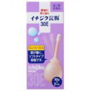 【第2類医薬品】イチジク浣腸30E (30g×2コ入)×5個セット 4987015023216【202408】