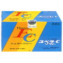 【第3類医薬品】】ユベラCソフト96包 4987028105060 【3980円以上送料無料(沖縄・離島・海外除く)】 【取寄商品】