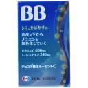 【第3類医薬品】チョコラBBルーセントC 180錠 ×5個セット 【3980円以上送料無料(沖縄・離島・海外除く)】 【取寄商品】