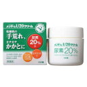 【第3類医薬品】】メンタームU20クリーム 90g 4987036162314 【3980円以上送料無料(沖縄・離島・海外除く)】 【取寄商品】