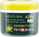 【医薬部外品】メンターム アローバ薬用スキンクリーム (185g)×1個 4987036455317 【取寄商品】【3980円以上送料無料(沖縄・離島・海外除く)】