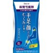 【第2類医薬品】クラシエ当帰芍薬散錠 (288錠)×1個 4987045100390【IG11】