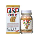 【第3類医薬品】】キューピーコーワゴールドα160錠 4987067200702 【3980円以上送料無料(沖縄・離島・海外除く)】 【取寄商品】