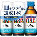 【医薬部外品】キューピーコーワiドリンク (100mL×3本入)×1個 4987067255504 【取寄商品】 【3980円以上送料無料(沖縄・離島・海外除く...