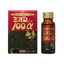 【第3類医薬品】ミオDコーワ100α 50mL×2 ×3個セット　【3980円以上送料無料(沖縄・離島・海外除く)】 【取寄商品】