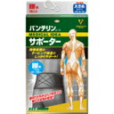バンテリンコーワサポーター腰用 大きめ(L)80-100cm ブラック 男女共用 1枚入 4987067452309 【取寄商品】 【3980円以上送料無料(沖縄・離島・海外除く)】(4)