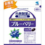 小林製薬 ブルーベリー 60粒 4987072023648 【取寄商品】