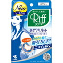 あせワキパット Riff(リフ) ホワイト 10組(20枚) 4987072026274 【取寄商品】　【3980円以上送料無料(沖縄・離島・海外除く)】