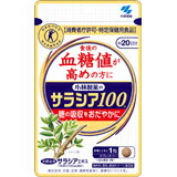 小林製薬のサラシア100 60粒 4987072039342 【取寄商品】