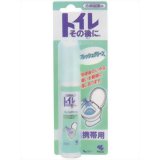 トイレその後に 携帯用 フレッシュグリーン23ml 4987072314951 【取寄商品】