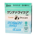 【第3類医薬品】サンテ ドライケア 12mL ×2個セット 【3980円以上送料無料(沖縄・離島・海外除く)】 【取寄商品】