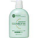 【医薬部外品】クリアレックスWi (450ml)×1個4987107623294【取寄商品】 【3980円以上送料無料(沖縄・離島・海外除く)】