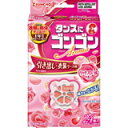 ゴンゴン アロマ 引き出し・衣装ケース用 リッチフローラルの香り 24個入 4987115842342 【取寄商品】 【3980円以上送料無料(沖縄・離島・海外...