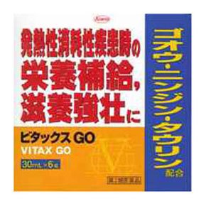 【第3類医薬品】ビタックスGO 30mL6P 4987116905169　【3980円以上送料無料(沖縄・離島・海外除く)】 【取寄商品】