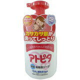 アトピタ 全身ベビーソープ 泡タイプ 350ml 4987133014288 【取寄商品】 【3980円以上送料無料(沖縄・離島・海外除く)】 アトピタ 全身ベビーソープ 泡タイプ 350ml 4987133014288 【取寄商品】 【3980円以上送料無料(沖縄・離島・海外除く)】