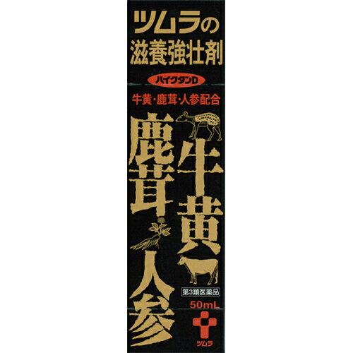 【第3類医薬品】ハイクタンD 50ml 4987138320414 【取寄商品】