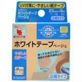 ニチバン ホワイトテープ ベージュ 幅広タイプ 4987167066437 【取寄商品】 【3980円以上送料無料(沖縄・離島・海外除く)】