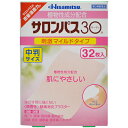 【第3類医薬品】サロンパス30中判 32枚 ×2個セット　【3980円以上送料無料(沖縄・離島・海外除く)】 【取寄商品】