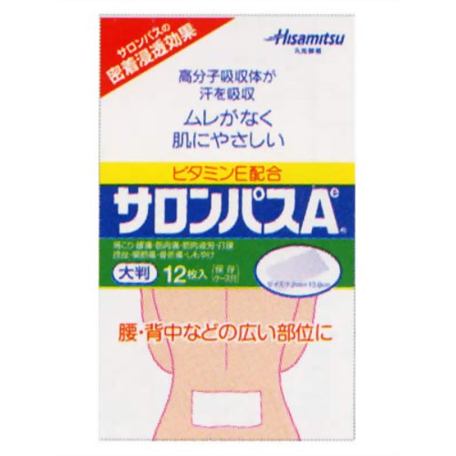 【第3類医薬品】サロンパスAe大判 12枚 ×5個セット　【3980円以上送料無料(沖縄・離島・海外除く)】 【取寄商品】