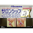 【第2類医薬品】サロンシップ インドメタシンEX 24枚 ×5個セット 【3980円以上送料無料(沖縄・離島・海外除く)】 【取寄商品】