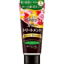 ビゲン カラートリートメント ナチュラルブラック 180g4987205030925 【取寄商品】 【3980円以上送料無料(沖縄・離島・海外除く)】
