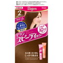 【医薬部外品】ビゲン スピーディカラークリーム 2(より明るいライトブラウン)4987205041129 【取寄商品】 【3980円以上送料無料(沖縄・離島・海外除く)】
