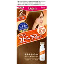 【医薬部外品】ビゲン スピーディカラー乳液 2(より明るいライトブラウン)4987205041327 【取寄商品】 【3980円以上送料無料(沖縄・離島・海外除く)】