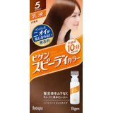 ビゲン スピーディカラー乳液 5(ブラウン) 4987205041365 【取寄商品】　【3980円以上送料無料(沖縄・離島・海外除く)】