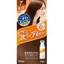 【医薬部外品】ビゲン スピーディカラー乳液 7(深いダークブラウン) 4987205041389 【取寄商品】 【3980円以上送料無料(沖縄・離島・海外除く)】