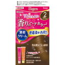 【医薬部外品】ビゲン 香りのへアカラー濃密クリーム 密着染め色持ちタイプ 2(より明るいライトブラウン)4987205051364 【取寄商品】 【3980円以上送料無料(沖縄・離島・海外除く)】