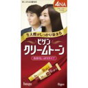 【医薬部外品】ビゲン クリームトーン 4NA 4987205081712 【取寄商品】 【3980円以上送料無料(沖縄・離島・海外除く)】(4)