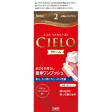 【医薬部外品】シエロ ヘアカラーEX クリーム2 (より明るいライトブラウン)×1個 4987205284625 【取寄商品】 【3980円以上送料無料(沖縄・離島・海外除く)】