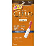 【医薬部外品】シエロ ヘアカラーEXミルキー 2S (明るいスタイリッシュブラウン)×1個 4987205284953【取寄商品】【3980円以上送料無料(沖縄・離島・海外除く)】