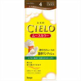 【医薬部外品】シエロ ムースカラー 4(ライトブラウン)×1個 4987205286155【取寄商品】【3980円以上送料無料(沖縄・離島・海外除く)】 【医薬部外品】シエロ ムースカラー 4(ライトブラウン)×1個 4987205286155【取寄商品】【3980円以上送料無料(沖縄・離島・海外除く)】
