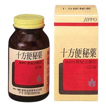 【第(2)類医薬品】十方便秘薬 420錠 4987210938032