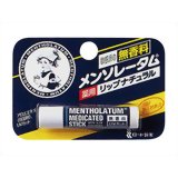 メンソレータム 薬用リップナチュラル 4987241108008 【取寄商品】