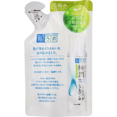 肌ラボ 極潤ヒアルロン液 ライトタイプ つめかえ用(170mL) 4987241155743 【取寄商品】