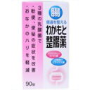 わかもと整腸薬 90錠 4987...