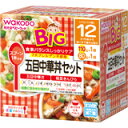 和光堂 BIGサイズの栄養マルシェ 五目中華丼セット 12か月頃から4987244177872 【取寄商品】　【3980円以上送料無料(沖縄・離島・海外除く)】