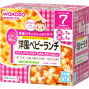 和光堂 ベビーフード 栄養マルシェ 7か月頃から 洋風ベビーランチ4987244179036 【取寄商品】 【3980円以上送料無料(沖縄 離島 海外除く)】